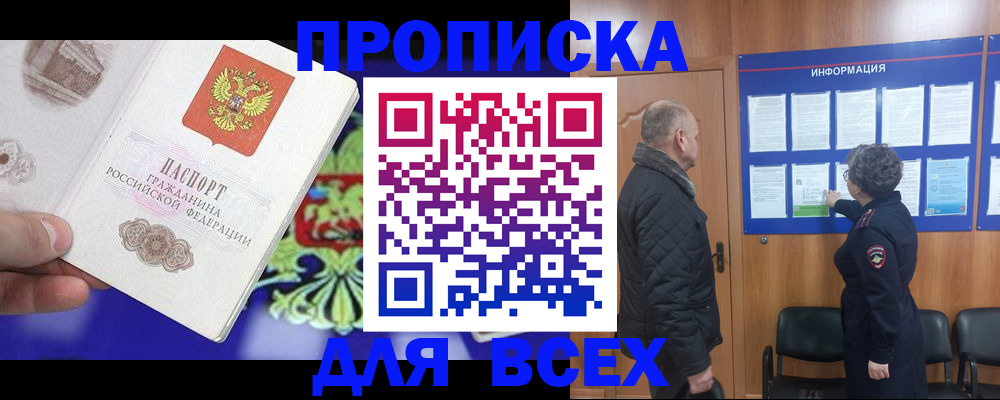 форма 3 в Урайе