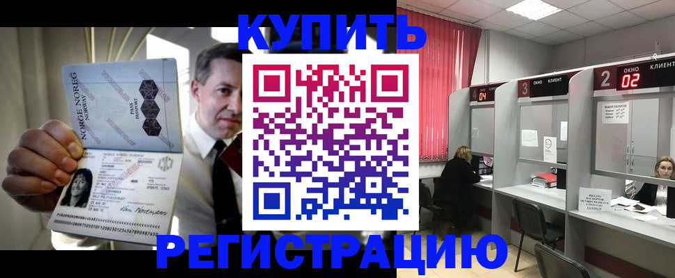 пропишу в квартире в Урайе